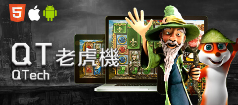 線上博弈百家樂娛樂城QT老虎機 線上博弈百家樂娛樂城QT老虎機