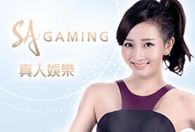 線上博弈百家樂娛樂城SA真人 線上博弈百家樂娛樂城SA真人