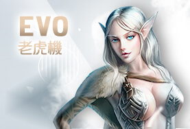線上博弈百家樂娛樂城EVO老虎機 線上博弈百家樂娛樂城EVO老虎機